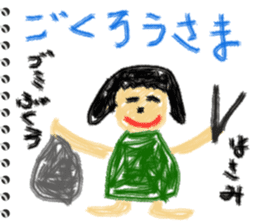 Picture diary of the kindergartener 2 sticker #6410649