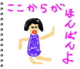 Picture diary of the kindergartener 2 sticker #6410650