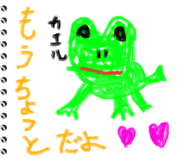 Picture diary of the kindergartener 2 sticker #6410651