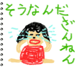 Picture diary of the kindergartener 2 sticker #6410652