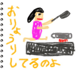 Picture diary of the kindergartener 2 sticker #6410653