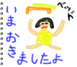 Picture diary of the kindergartener 2 sticker #6410655