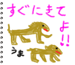 Picture diary of the kindergartener 2 sticker #6410656