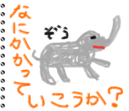 Picture diary of the kindergartener 2 sticker #6410659