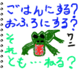 Picture diary of the kindergartener 2 sticker #6410660