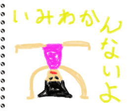 Picture diary of the kindergartener 2 sticker #6410663