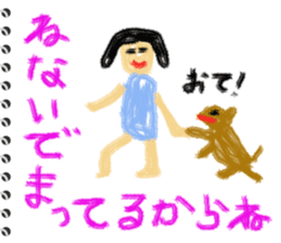 Picture diary of the kindergartener 2 sticker #6410664