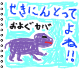 Picture diary of the kindergartener 2 sticker #6410665