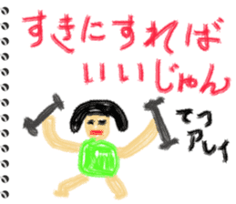 Picture diary of the kindergartener 2 sticker #6410666