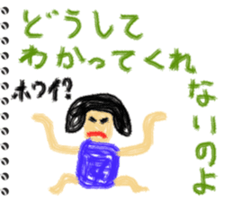 Picture diary of the kindergartener 2 sticker #6410669