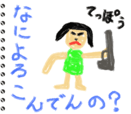 Picture diary of the kindergartener 2 sticker #6410671