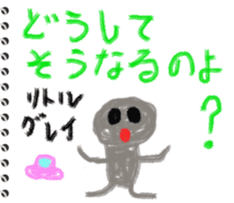 Picture diary of the kindergartener 2 sticker #6410672