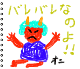 Picture diary of the kindergartener 2 sticker #6410675