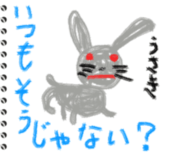 Picture diary of the kindergartener 2 sticker #6410676