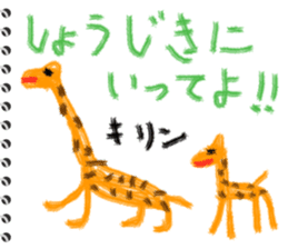 Picture diary of the kindergartener 2 sticker #6410677