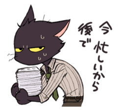 silvervine section sticker #6410681