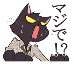 silvervine section sticker #6410683