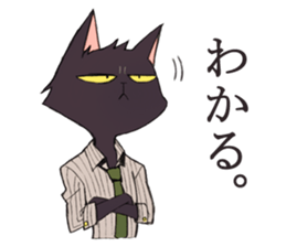 silvervine section sticker #6410688