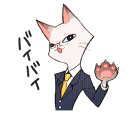 silvervine section sticker #6410719