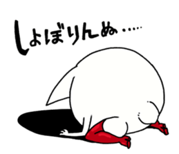 Shironukomaru sticker #6410729