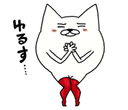 Shironukomaru sticker #6410745
