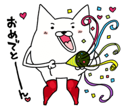 Shironukomaru sticker #6410751