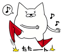Shironukomaru sticker #6410754
