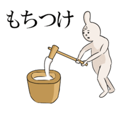 Mr.thumb man sticker #6410763