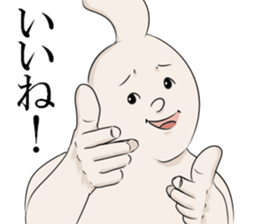 Mr.thumb man sticker #6410768