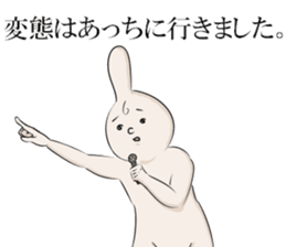 Mr.thumb man sticker #6410778