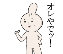 Mr.thumb man sticker #6410781