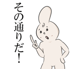 Mr.thumb man sticker #6410782