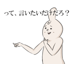 Mr.thumb man sticker #6410786