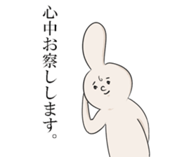 Mr.thumb man sticker #6410788