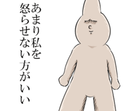 Mr.thumb man sticker #6410789