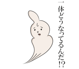 Mr.thumb man sticker #6410793