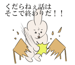 Mr.thumb man sticker #6410796