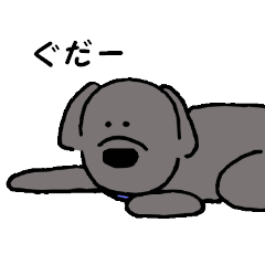 I'm a Labrador Retriever.