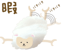 Cute sheep,BAABAA.fluffy version sticker #6410921