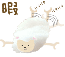 Cute sheep,BAABAA.fluffy version sticker #6410921