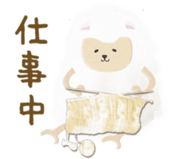 Cute sheep,BAABAA.fluffy version sticker #6410925