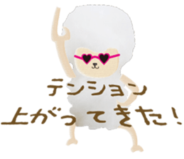 Cute sheep,BAABAA.fluffy version sticker #6410931