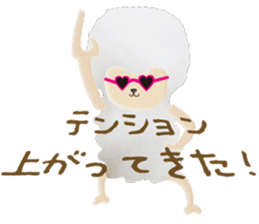 Cute sheep,BAABAA.fluffy version sticker #6410931