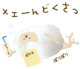 Cute sheep,BAABAA.fluffy version sticker #6410933