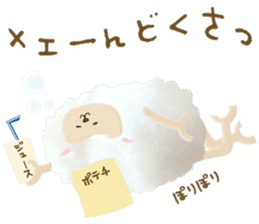 Cute sheep,BAABAA.fluffy version sticker #6410933