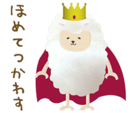 Cute sheep,BAABAA.fluffy version sticker #6410934