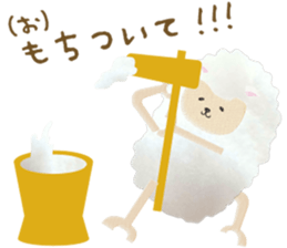 Cute sheep,BAABAA.fluffy version sticker #6410942