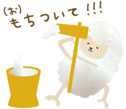 Cute sheep,BAABAA.fluffy version sticker #6410942