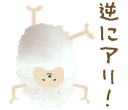 Cute sheep,BAABAA.fluffy version sticker #6410943