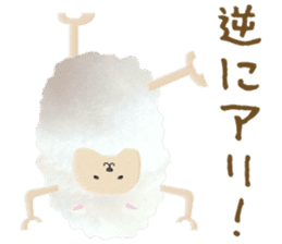 Cute sheep,BAABAA.fluffy version sticker #6410943